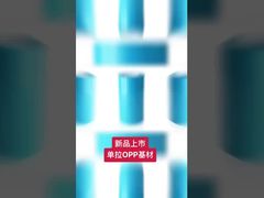 MOPP tek eksenli yönlendirilmiş polipropilen film