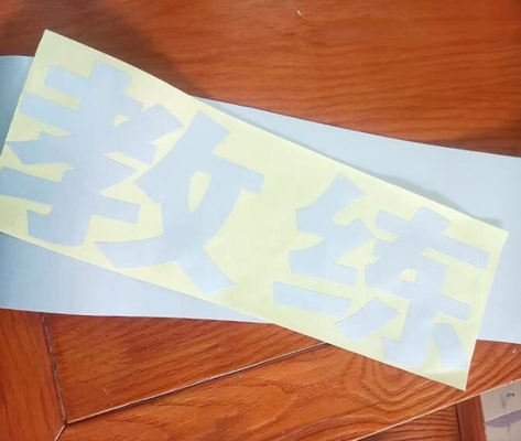 Lazer Filmi Kendine yapışkan Yeşil, Mavi, Siyah PVC Yazı Baskı Transfer Paketleme Rulo Malzeme Filmi